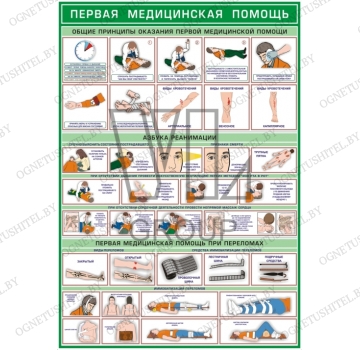 ������ ( ������ ����������� ������ )