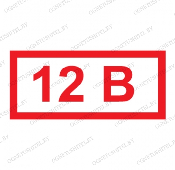 ���� 12�
